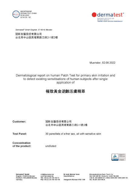 肌之春_德權威皮膚科醫生協會